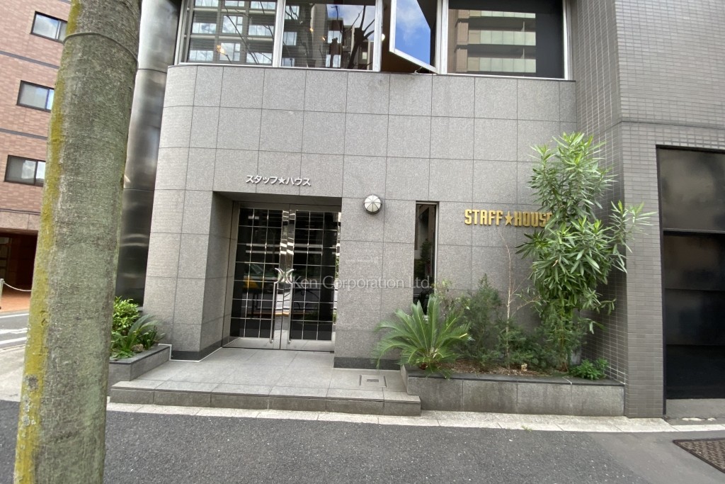 スタッフハウスビル