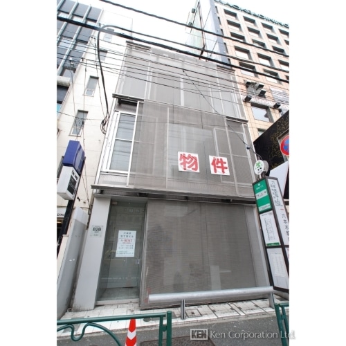 六本木五丁目ビル