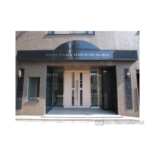 菱和パレス池袋駅前