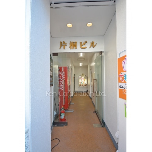 銀座片桐ビルⅠ