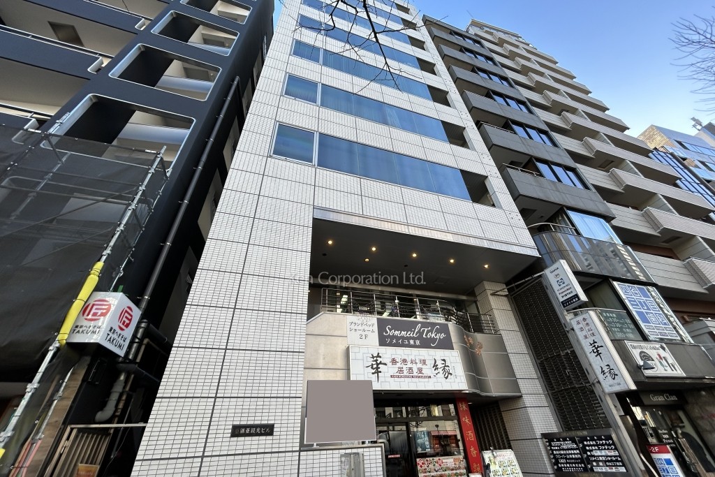 亜細亜観光ビル