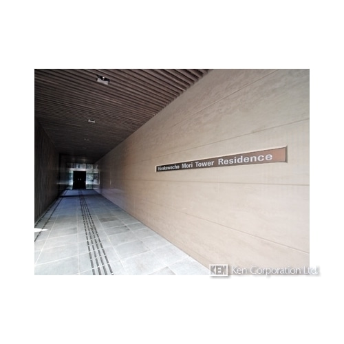 平河町森タワーレジデンス