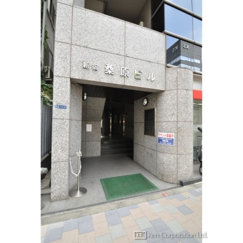 新宿桑原ビル