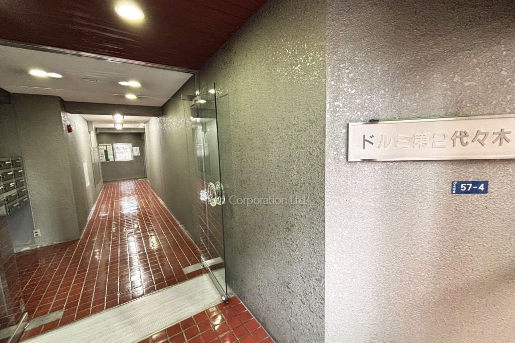 ドルミ第2代々木