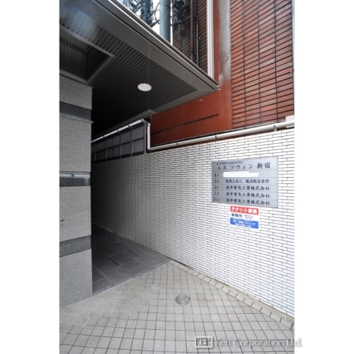 エスツウィン新宿