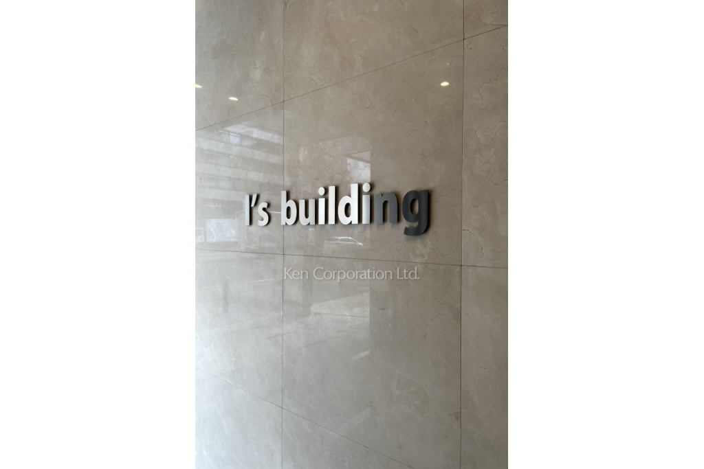 I’s building