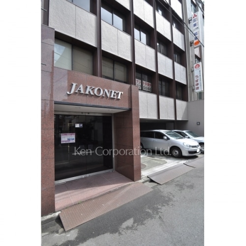 ジャコネットビル