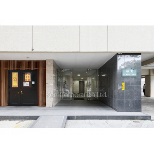 横濱ニューポートビル