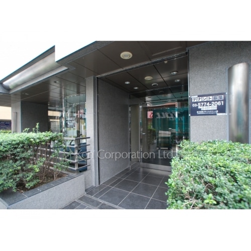 秋芳ビル(シュウホウビル)