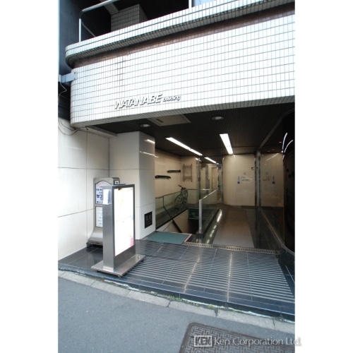 渡部ビルディング