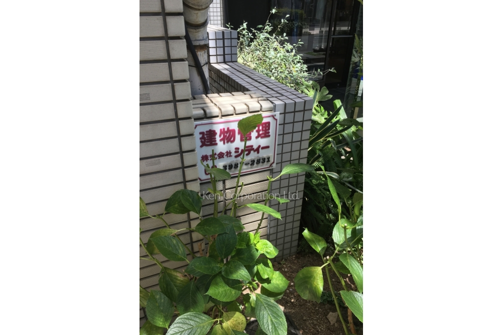 ヴァンセットビル