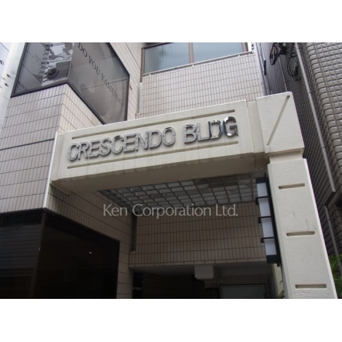 クレッシェンド代々木公園ビル