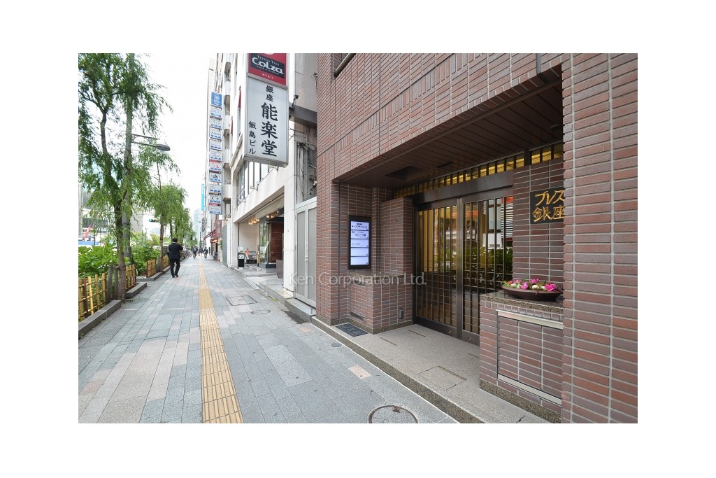 ブレス銀座ビル