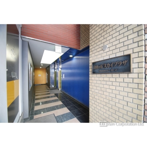 スカイプラザ自由が丘