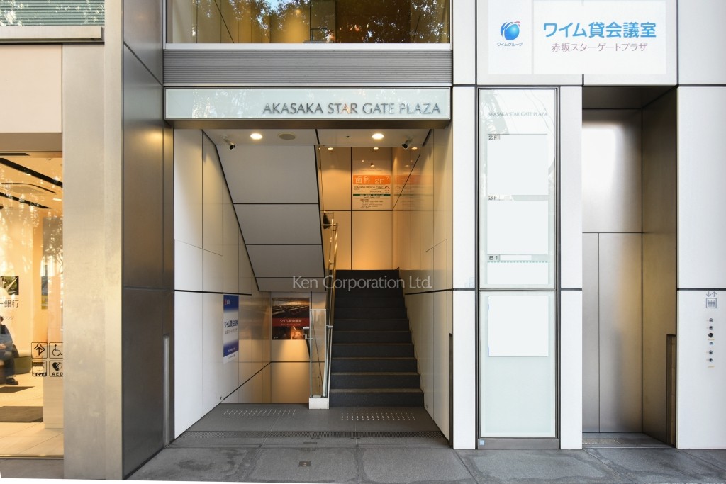 赤坂スターゲートプラザ