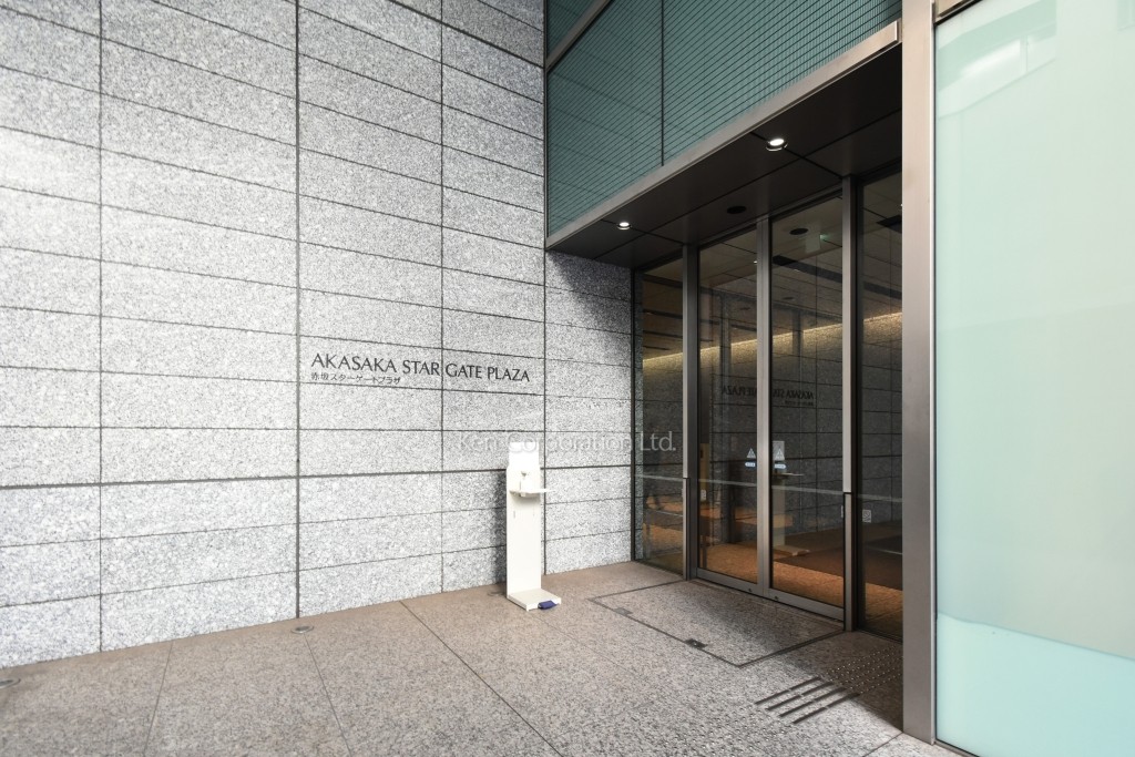 赤坂スターゲートプラザ