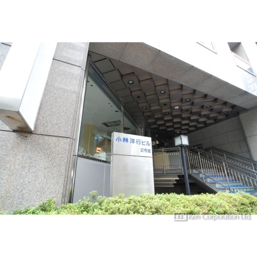 小林洋行ビル　２号館