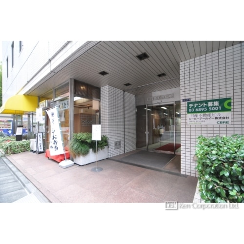 日産不動産ビル