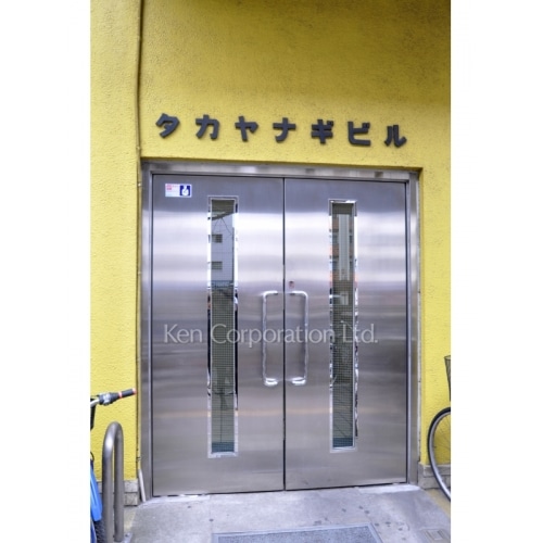 タカヤナギビル