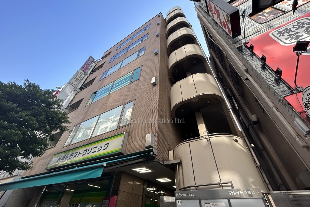 マルイト新橋ビル