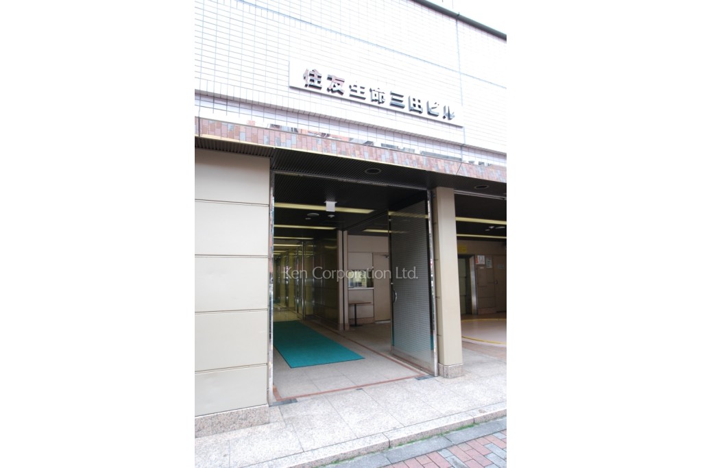 住友生命三田ビル