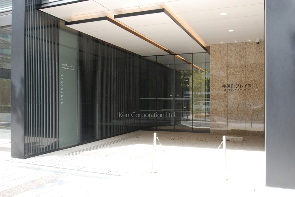 Daiwa神保町3丁目ビル