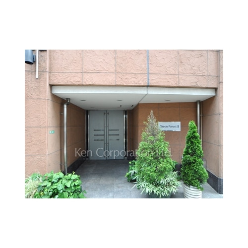 グリーンフォレスト２