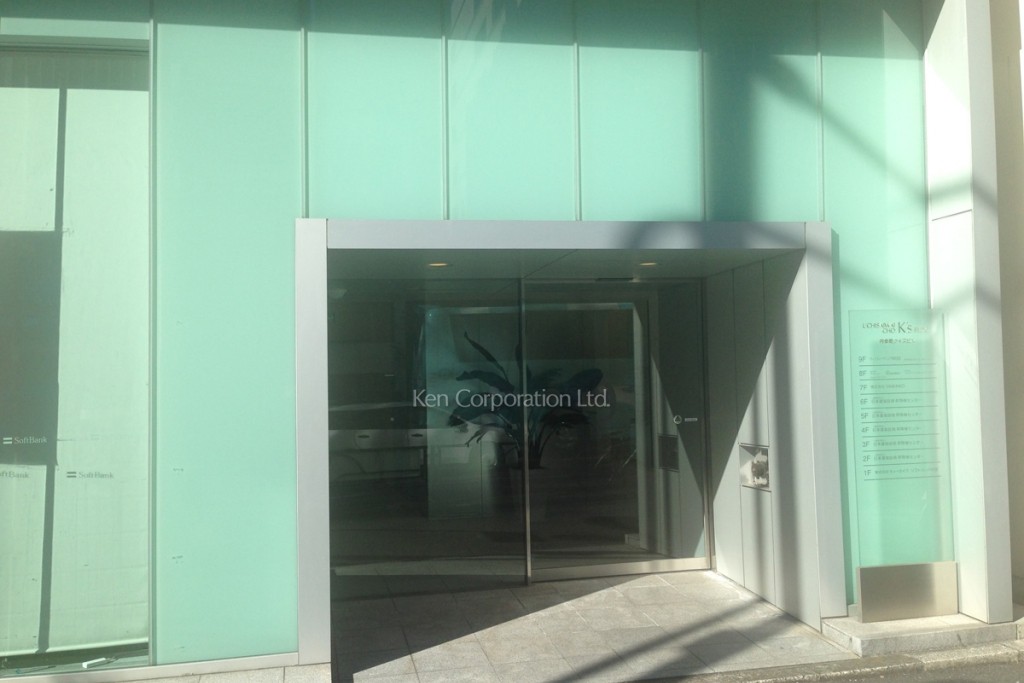 内幸町ケイズビル