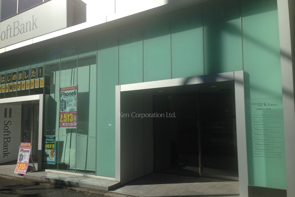 内幸町ケイズビル