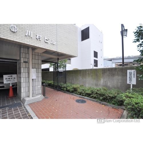 川村ビル