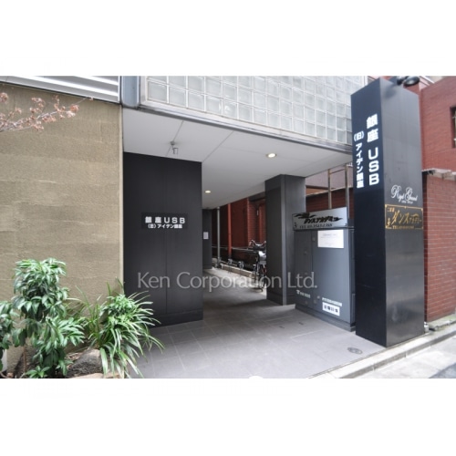 銀座USBビル