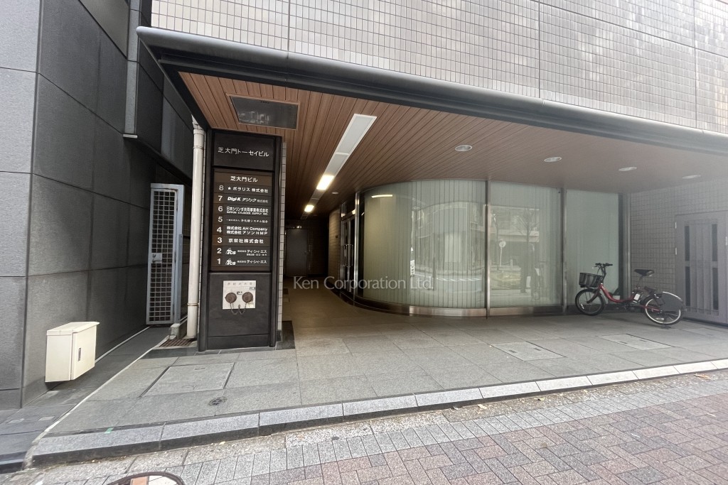 芝大門トーセイビル