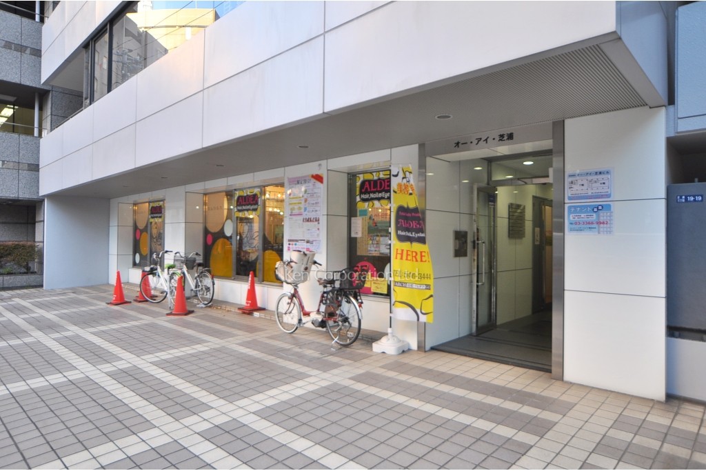 オー・アイ・芝浦