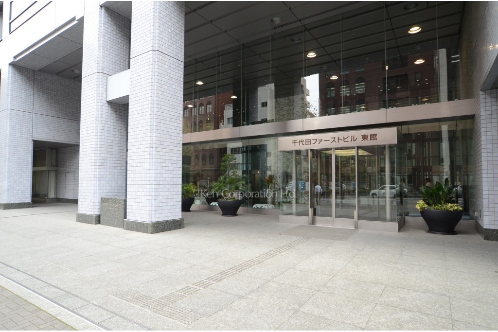 千代田ファーストビル 東館