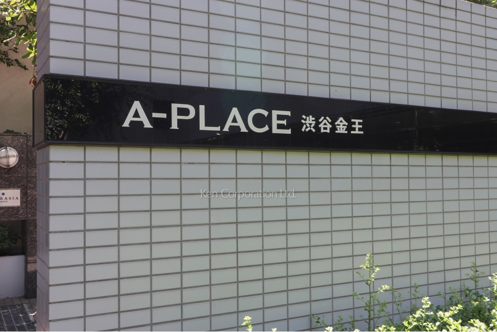 A-PLACE渋谷金王
