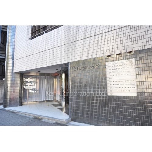 三田ヒルサイドビル