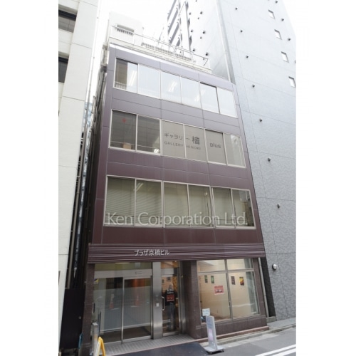 プラザ京橋ビル
