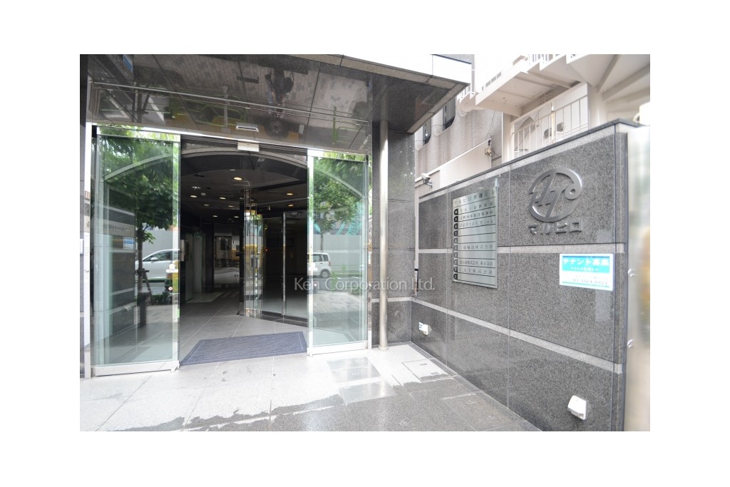 マルヒロ八重洲ビル