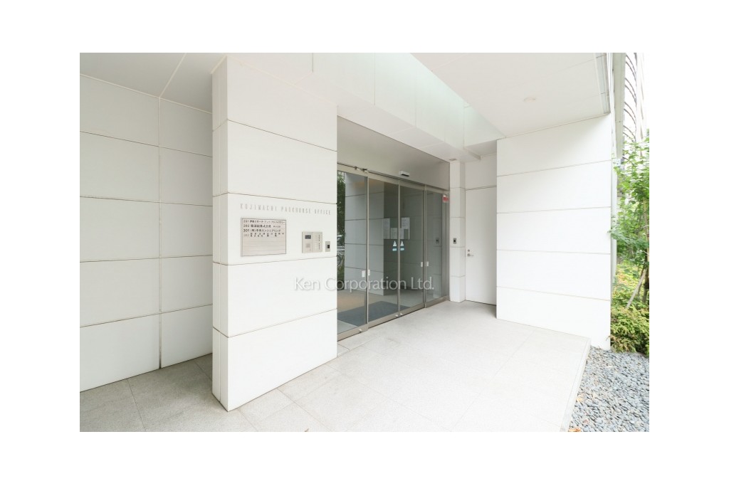 麹町パークハウス