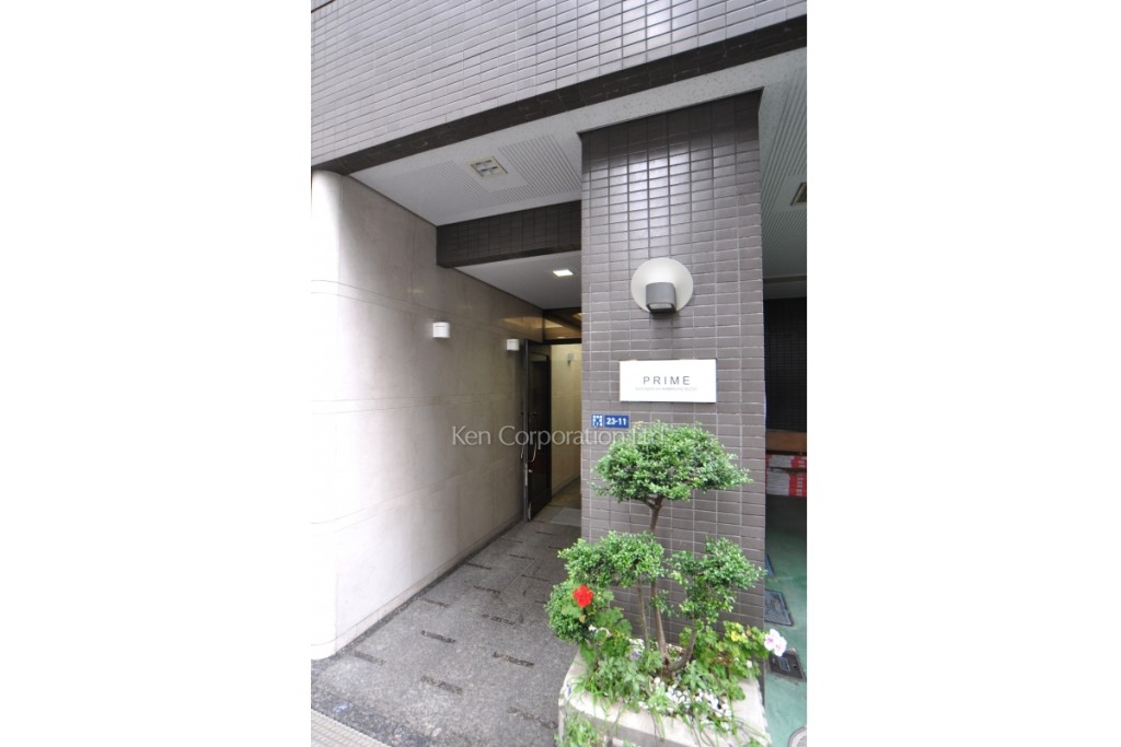 プライム浜町ビル
