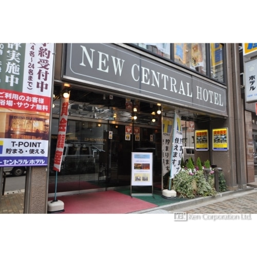 神田ニューセントラルホテル
