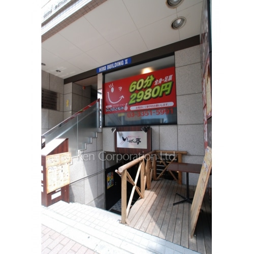 ヒロビルディングⅡ