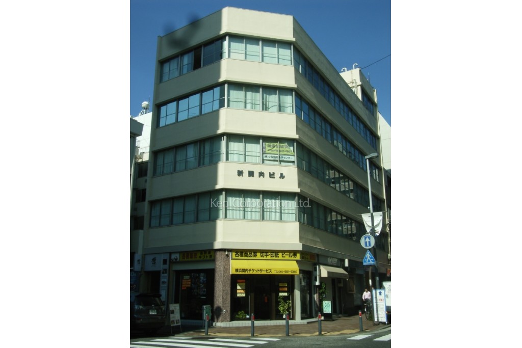 新関内ビル