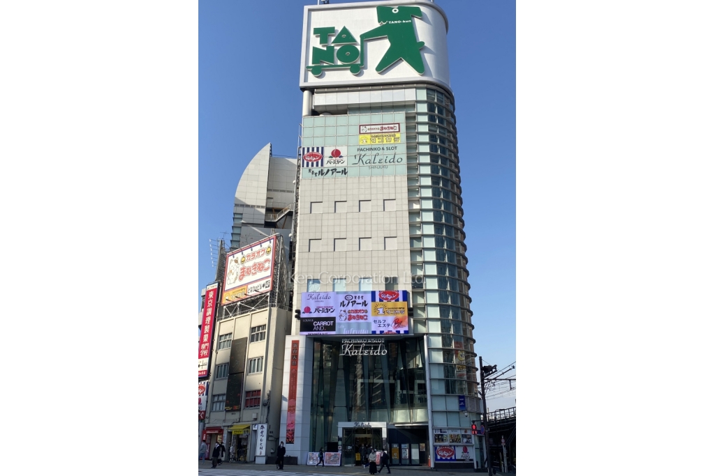 新宿カレイドビル
