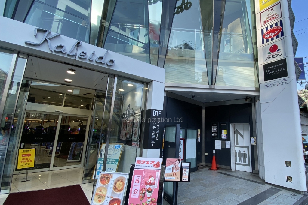 新宿カレイドビル
