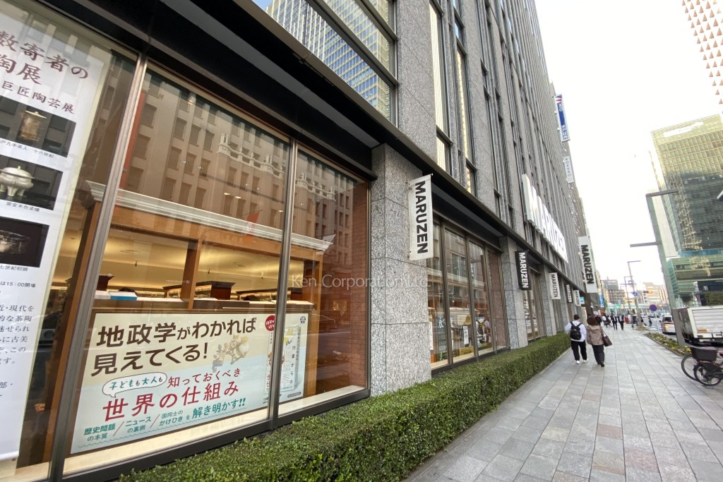 日本橋丸善東急ビル