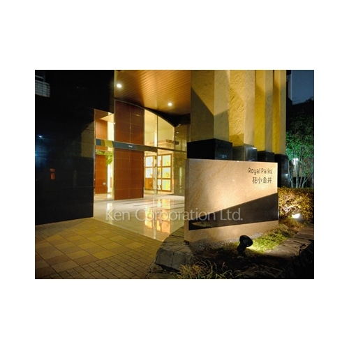 ロイヤルパークス花小金井