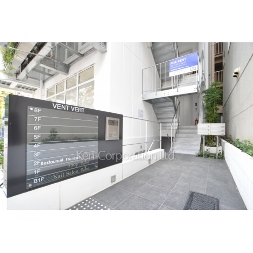 ＶＥＮＴ　ＶＥＲＴ