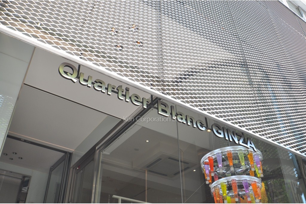 カルチェブラン・ギンザ