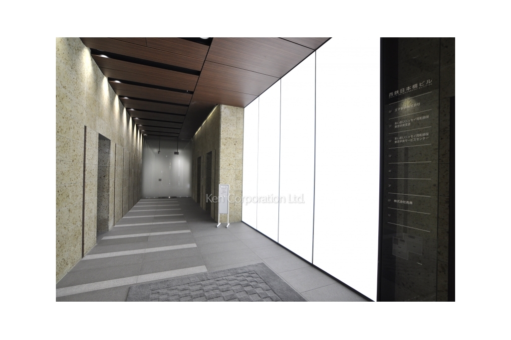 毎日日本橋ビル